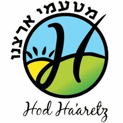 H HOD HA'ARETZ