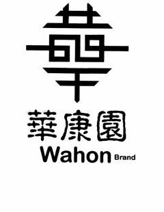 WAHON BRAND