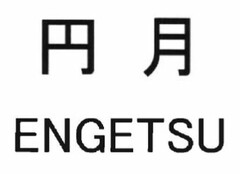 ENGETSU