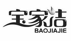 BAOJIAJIE