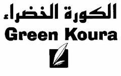 GREEN KOURA