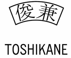 TOSHIKANE