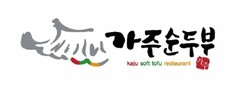 KAJU SOFT TOFU RESTAURANT