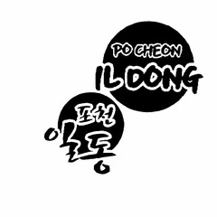 PO CHEON IL DONG