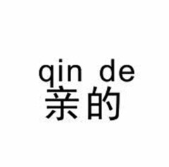 QIN DE