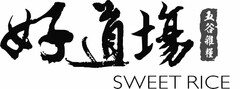 HAO DAO CHANG SWEET RICE