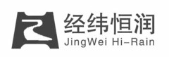 JINGWEI HI-RAIN AND FOUR CHINESE CHARACTERS