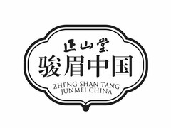 ZHENG SHAN TANG JUNMEI CHINA