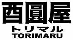 TORIMARU