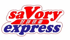 SAVORY EXPRESS