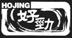 HOJING