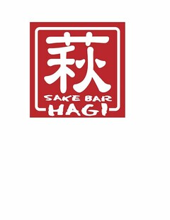 SAKE BAR HAGI