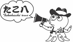 TAKOHACHI BRAND