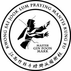 MASTER GIN FOON MARK KWONG SAI JOOK LUM PRAYING MANTIS KUNG FU