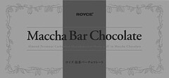 ROYCE' MACCHA BAR CHOCOLATE ALMOND PECANNUT CASHEWNUT MACADAMIA NUTTY PUFF IN MACCHA CHOCOLATE