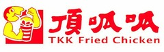 TKK FRIED CHICKEN