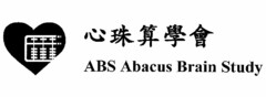 ABS ABACUS BRAIN STUDY