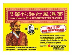 EXTRA STRENGTH HUA TUO MEDICATED PLASTER HUA TUO BRAND EASY TO USE PAIN RELIEF PATCHES AN EFFECTIVE HERBAL PATCH FOR THE RELIEF OF ACHES AND PAINS FROM MUSCLES, JOINTS, BACKACHE, ARTHRITIS, STRAINS, BRUISES AND SPRAINS. U.S. DISTRIBUTOR: SOLSTICE MEDICINE COMPANY 215 WEST ANN STREET, LOS ANGELES, CA 90012 TOLL FREE: 1-888-221-3496 WWW.SOLSTICEMED.COM 5 PLASTERS EACH PLASTER 7 X 10CM (2.76 X 3.94 INCHES)