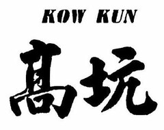 KOW KUN