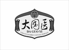 DA GUO YI CHINA INTANGIBLE CULTURAL HERITAGE