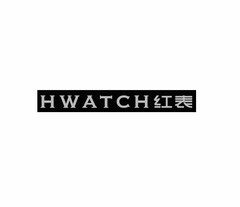 HWATCH