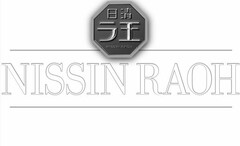 NISSIN RAOH