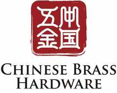 CHINESE BRASS HARDWARE