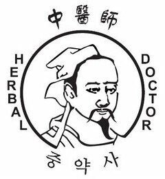 HERBAL DOCTOR