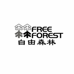 FREE FOREST