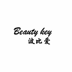 BEAUTY KEY