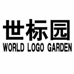 WORLD LOGO GARDEN