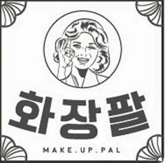 MAKE . UP . PAL