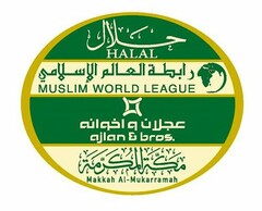 HALAL, MUSLIM WORLD LEAGUE, AJLAN & BROS MAKKAH AL-MUKARRAMAH