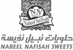 NN SINCE 1957 NABEEL NAFISAH NABEEL NAFISAH SWEETS