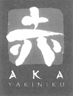 AKA YAKINIKU