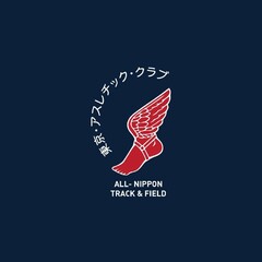 ALL- NIPPON TRACK & FIELD