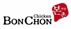 BONCHON CHICKEN