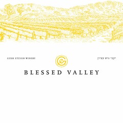 BLESSED VALLEY GE GUSH ETZION WINERY