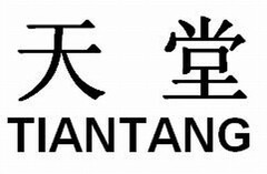 TIANTANG