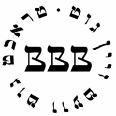 BBB; THINK GOOD IT WILL BE GOOD (HEBREW)