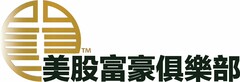 THERE ARE CHINESE CHARACTERS WRITTEN IN BLACK UNDER THE RIGHT HALF OF LOGO