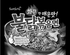 SAMYANG HOT CHICKEN FLAVOR RAMEN MANIA TOP 7