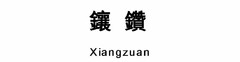 XIANGZUAN