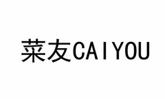 CAIYOU