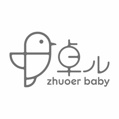 ZHUOER BABY