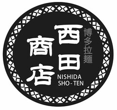 HAKATA RAMEN NISHIDA SHO-TEN