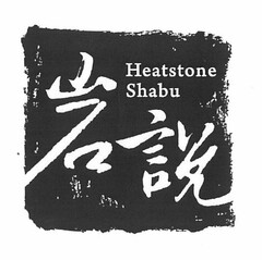 HEATSTONE SHABU