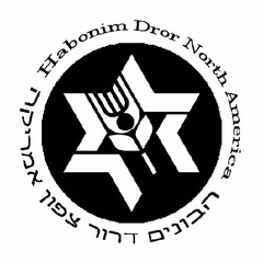 HABONIM DROR NORTH AMERICA