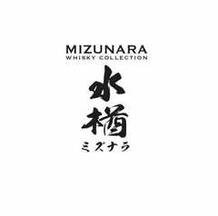 MIZUNARA WHISKY COLLECTION