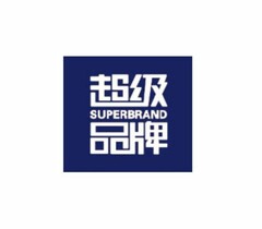 SUPERBRAND